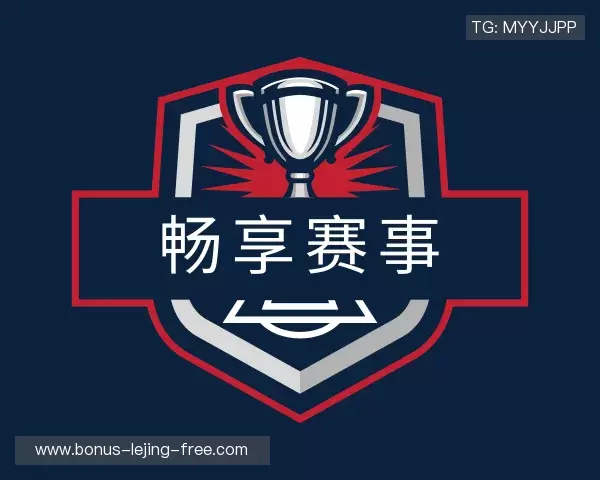 解读乐竞体育中国官网